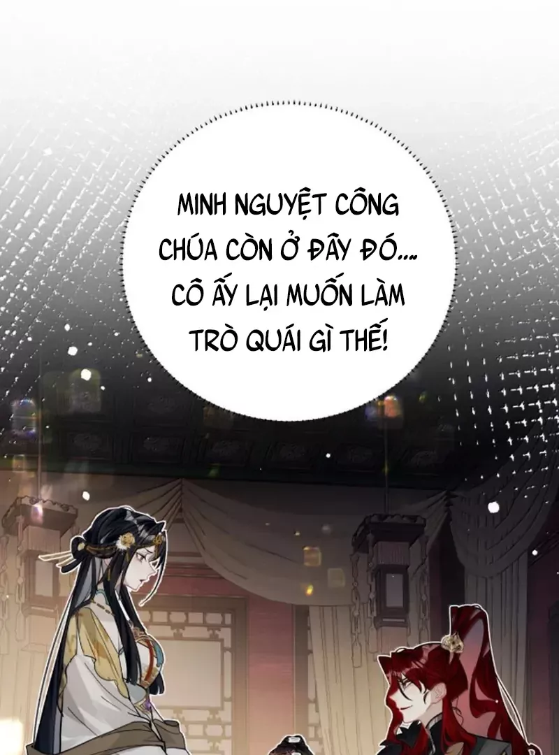 Quấn Quýt: Chapter 26