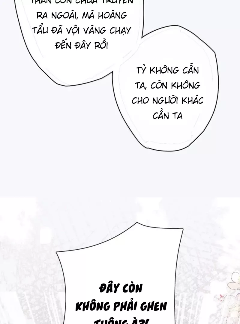 Quấn Quýt: Chapter 26