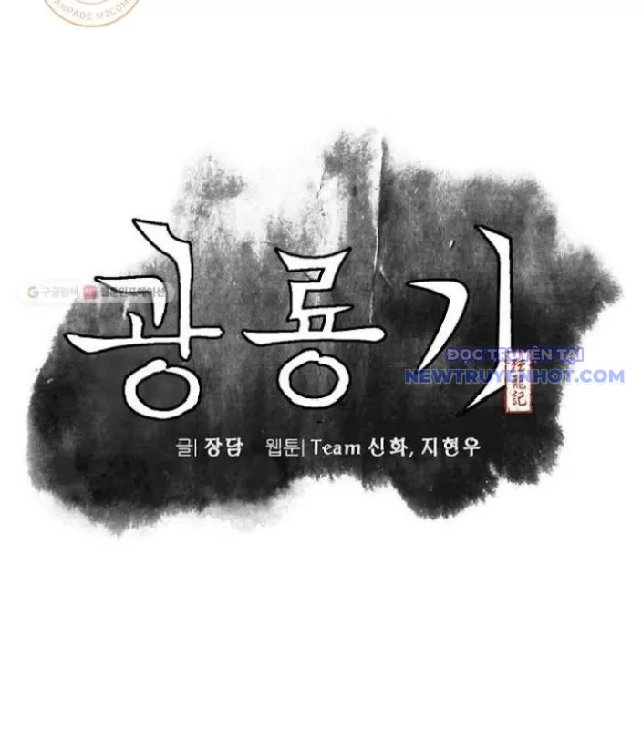 Quang Long: Chapter 3