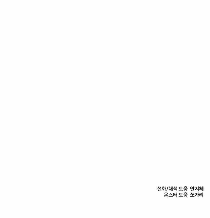 Quay Trở Lại Dị Giới Một Lần Nữa: Chapter 20