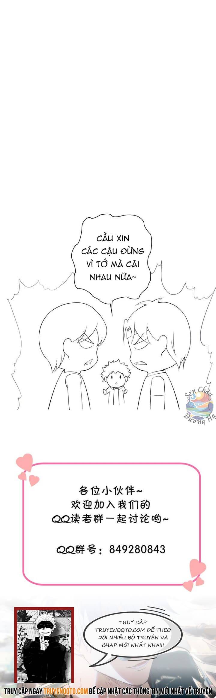 Quốc Cầu Chi Tinh: Chapter 6