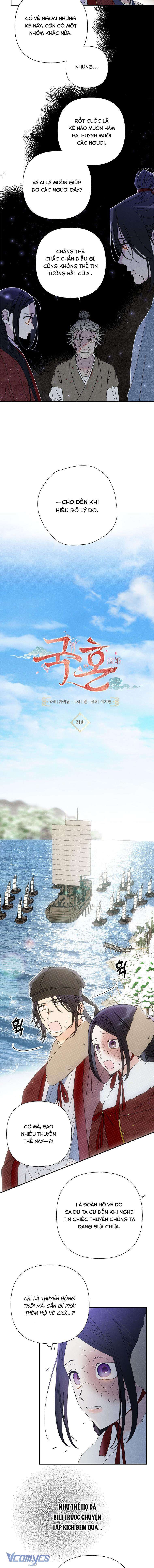 Quốc Hôn: Chapter 21