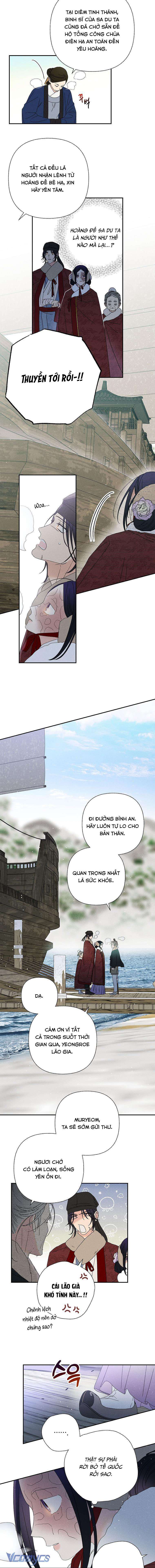Quốc Hôn: Chapter 21