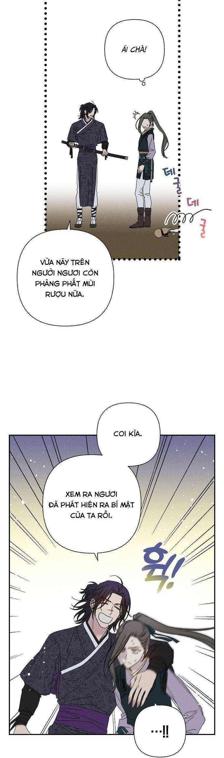 Quốc Hôn: Chapter 22