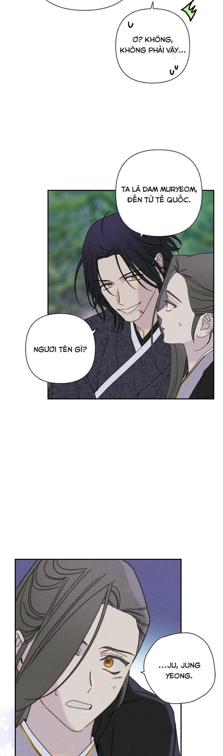 Quốc Hôn: Chapter 22