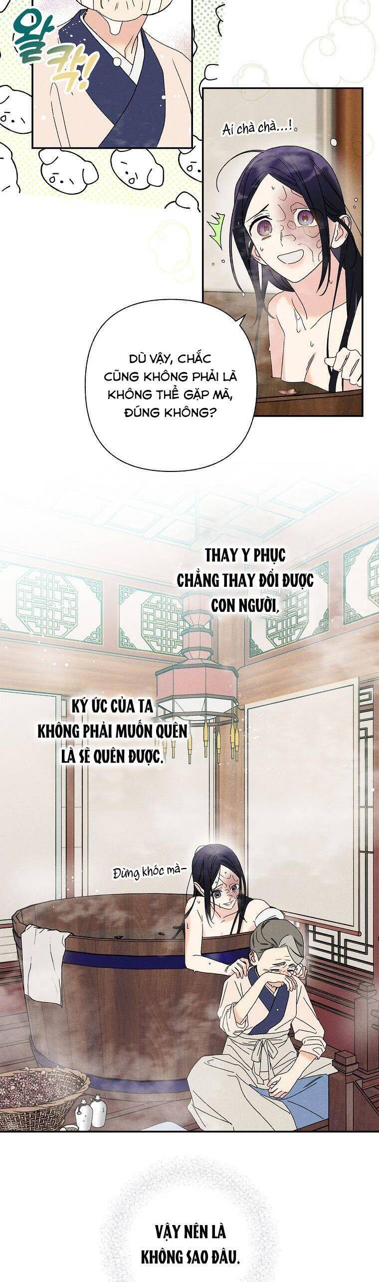 Quốc Hôn: Chapter 22