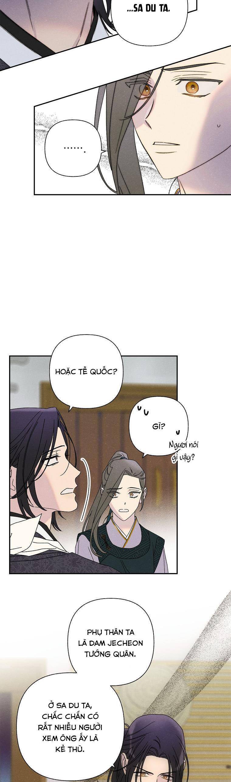 Quốc Hôn: Chapter 22
