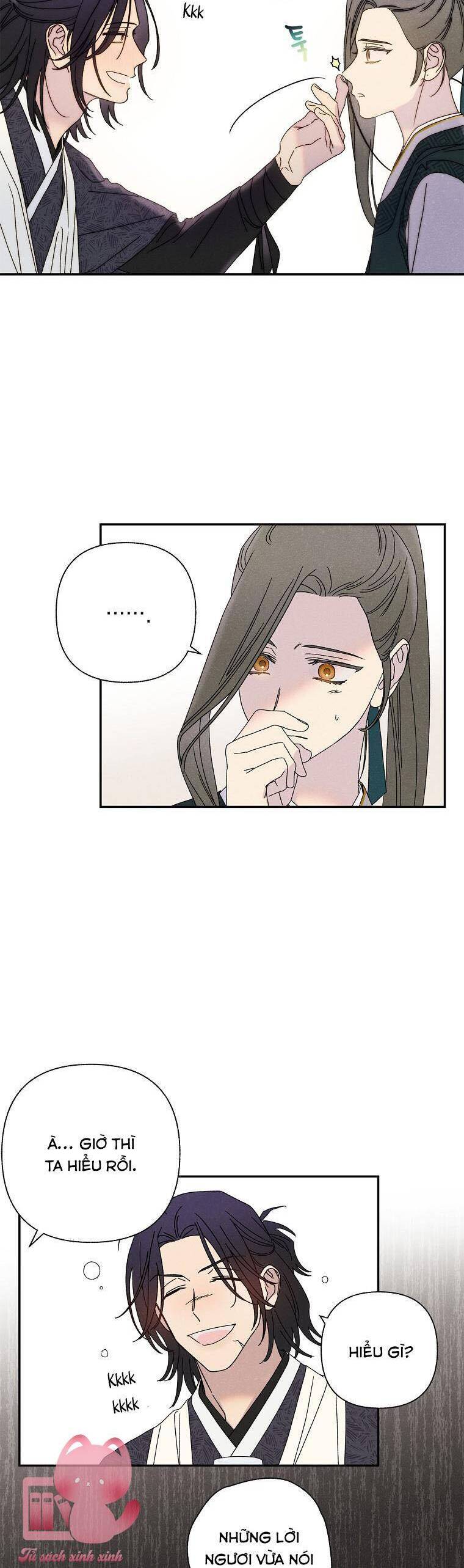 Quốc Hôn: Chapter 22