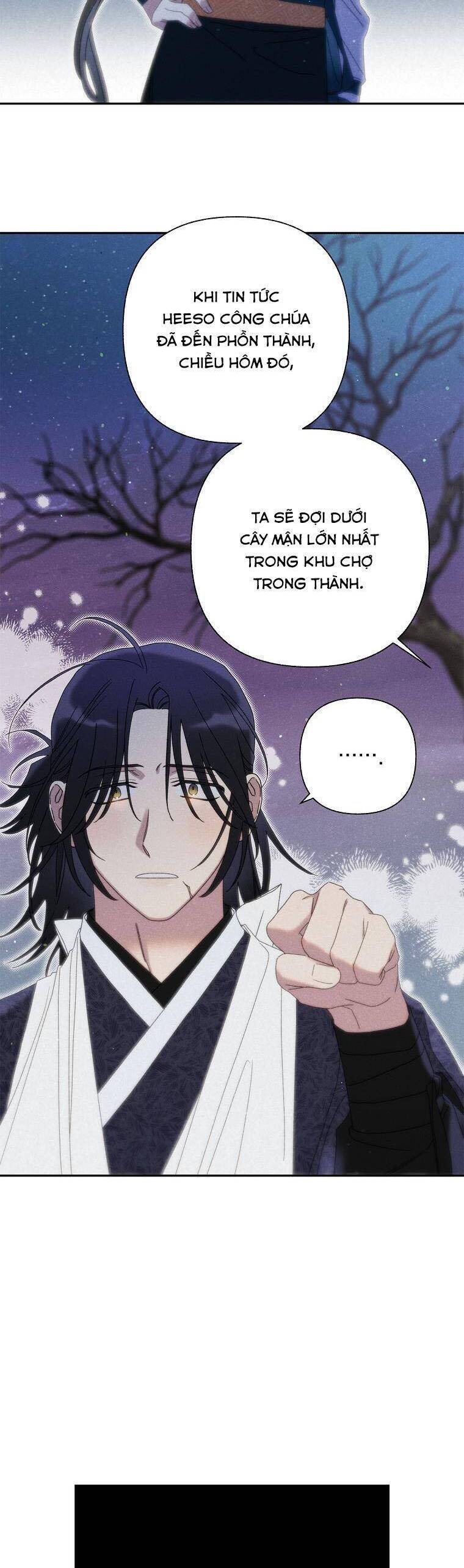 Quốc Hôn: Chapter 22