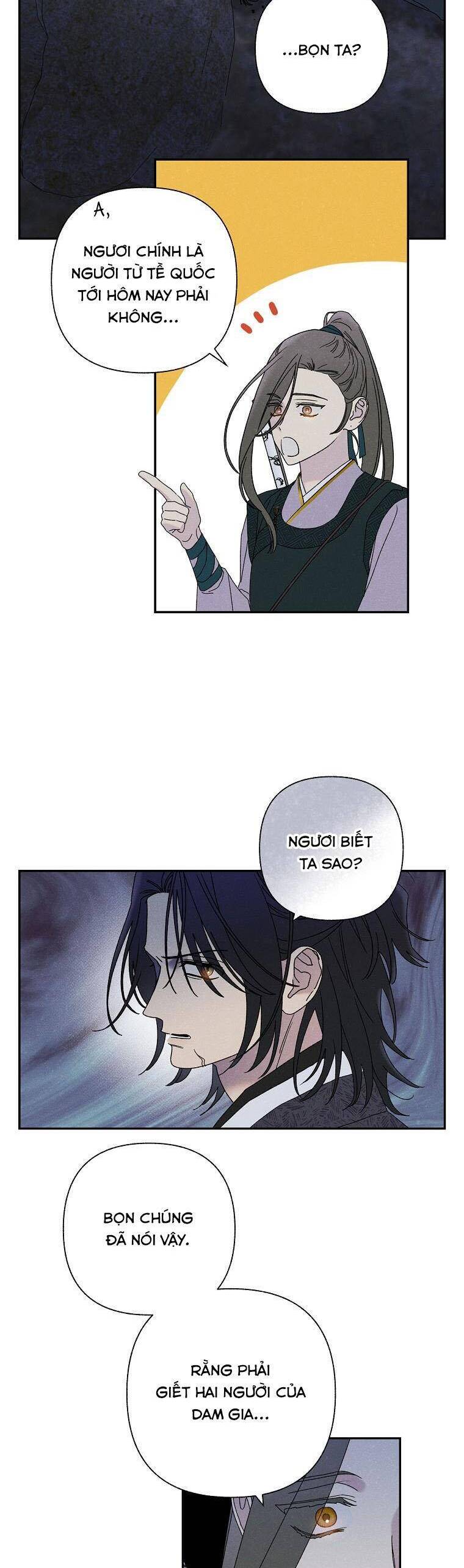 Quốc Hôn: Chapter 22