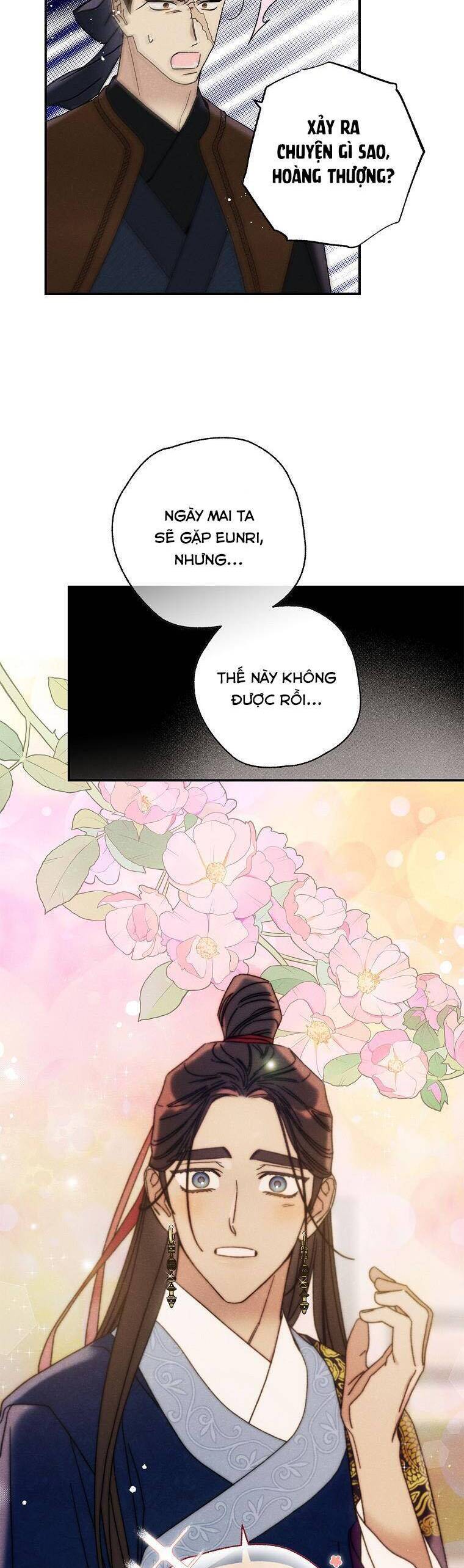 Quốc Hôn: Chapter 23