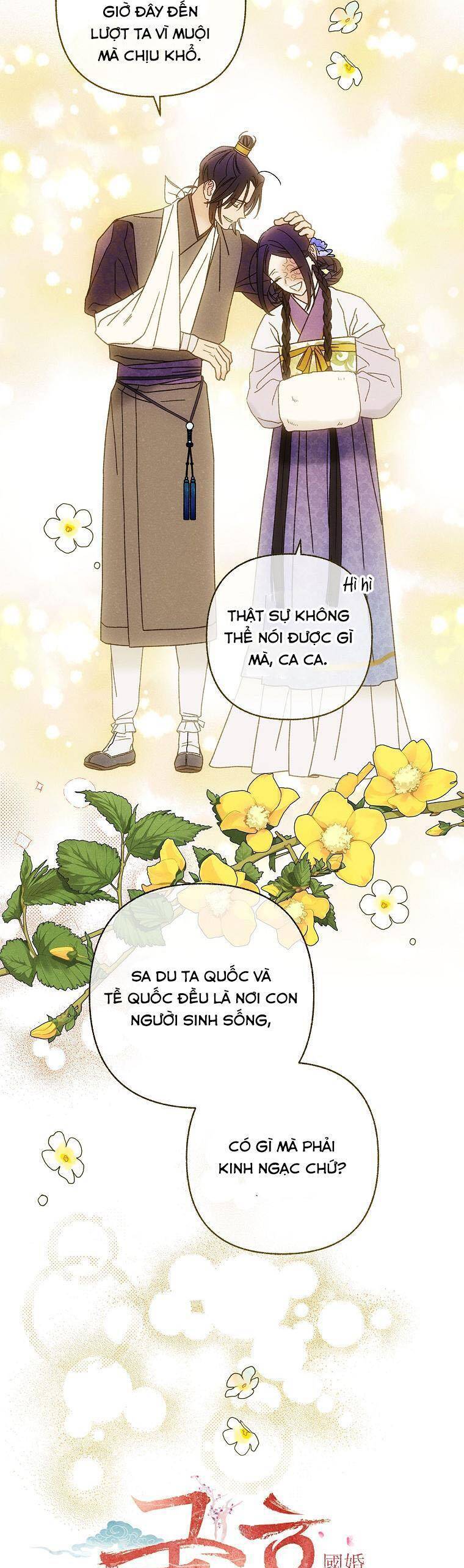 Quốc Hôn: Chapter 23