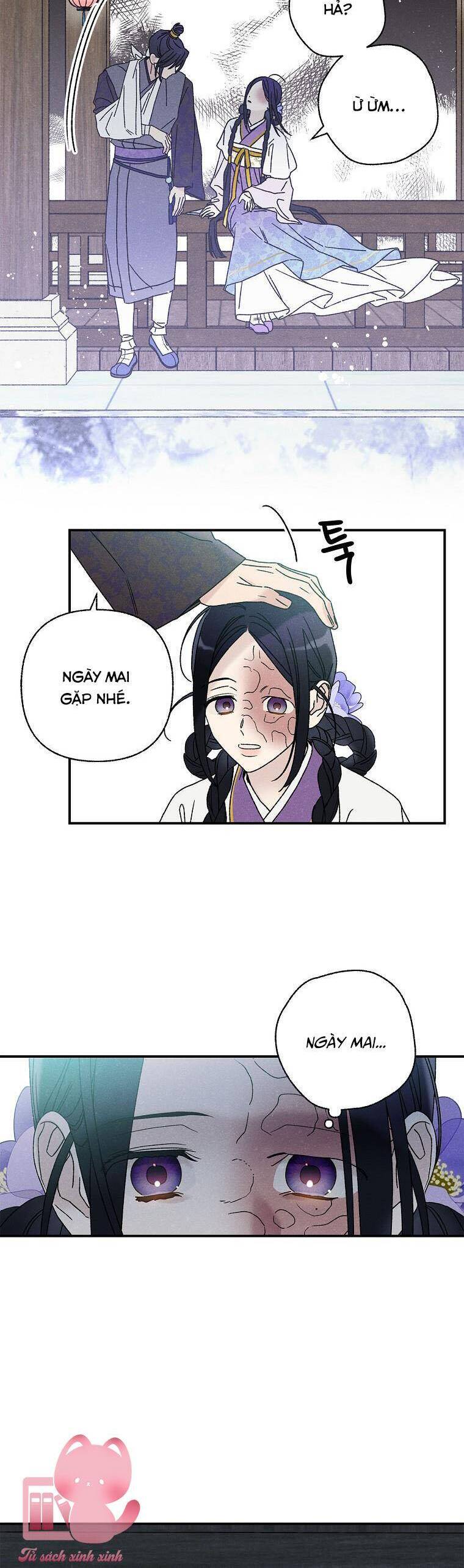 Quốc Hôn: Chapter 24