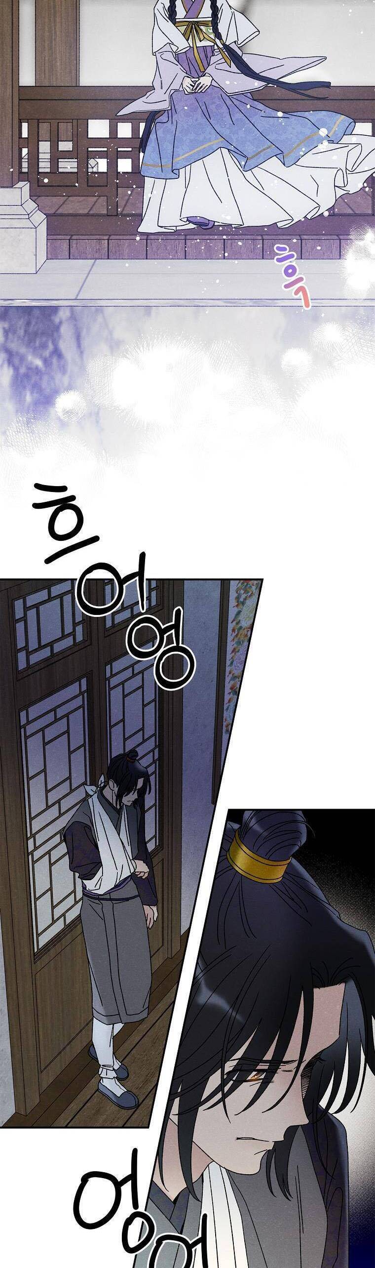 Quốc Hôn: Chapter 24