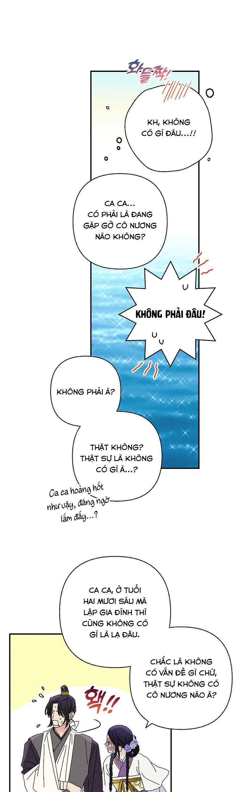 Quốc Hôn: Chapter 24