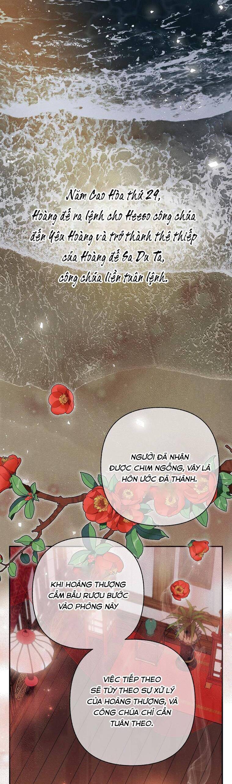 Quốc Hôn: Chapter 24