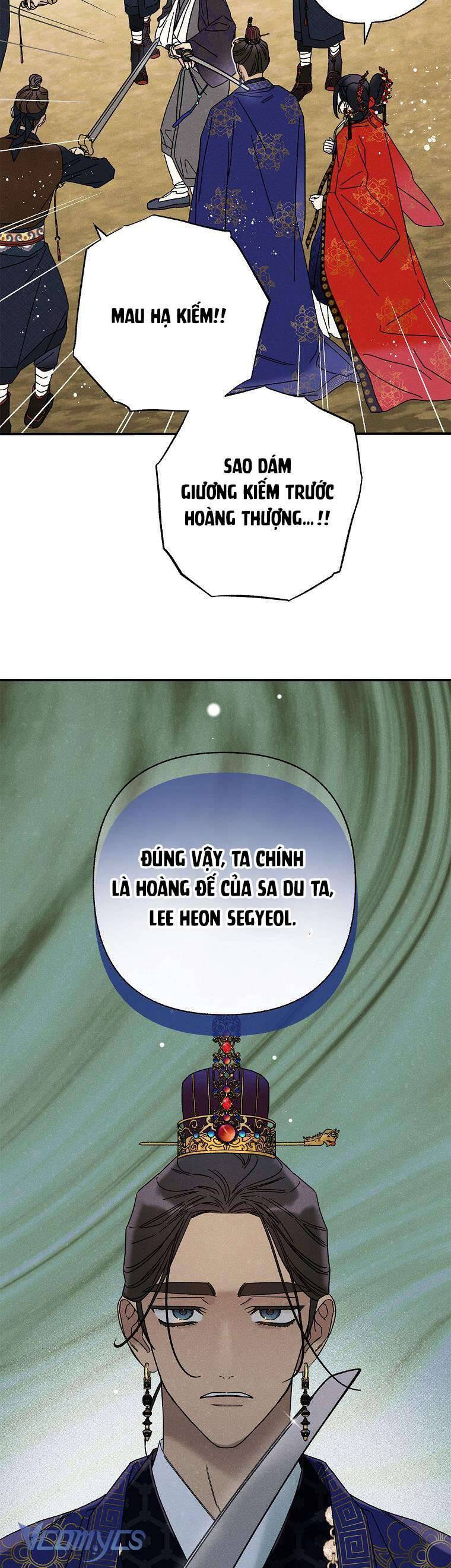 Quốc Hôn: Chapter 25