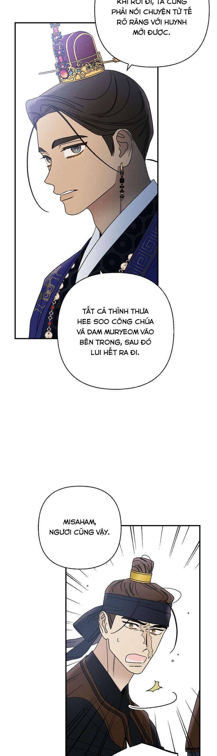 Quốc Hôn: Chapter 25