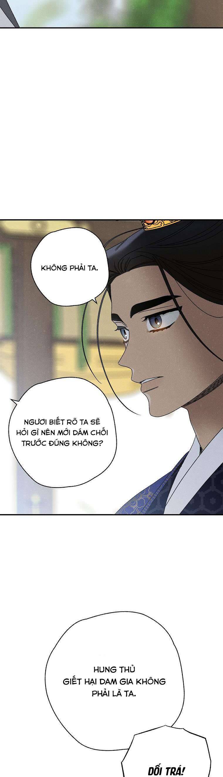 Quốc Hôn: Chapter 25