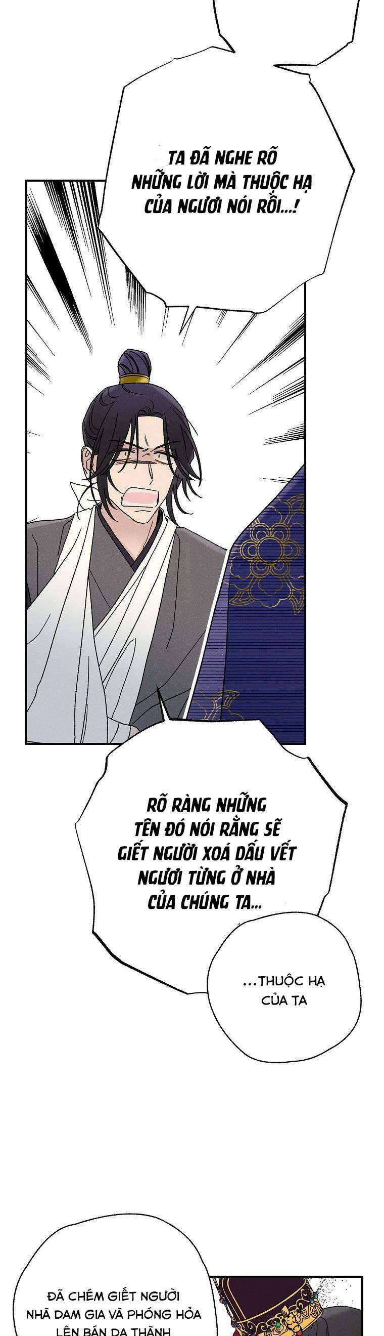 Quốc Hôn: Chapter 25