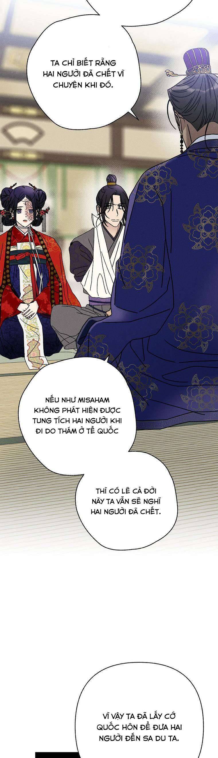 Quốc Hôn: Chapter 25