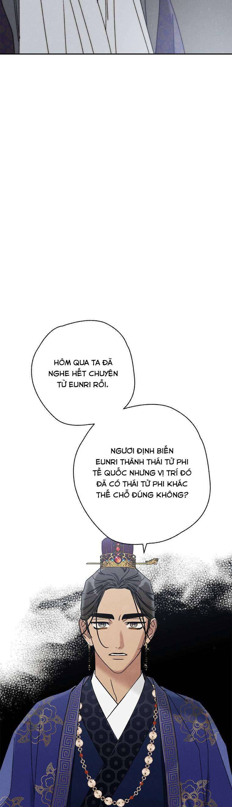 Quốc Hôn: Chapter 25