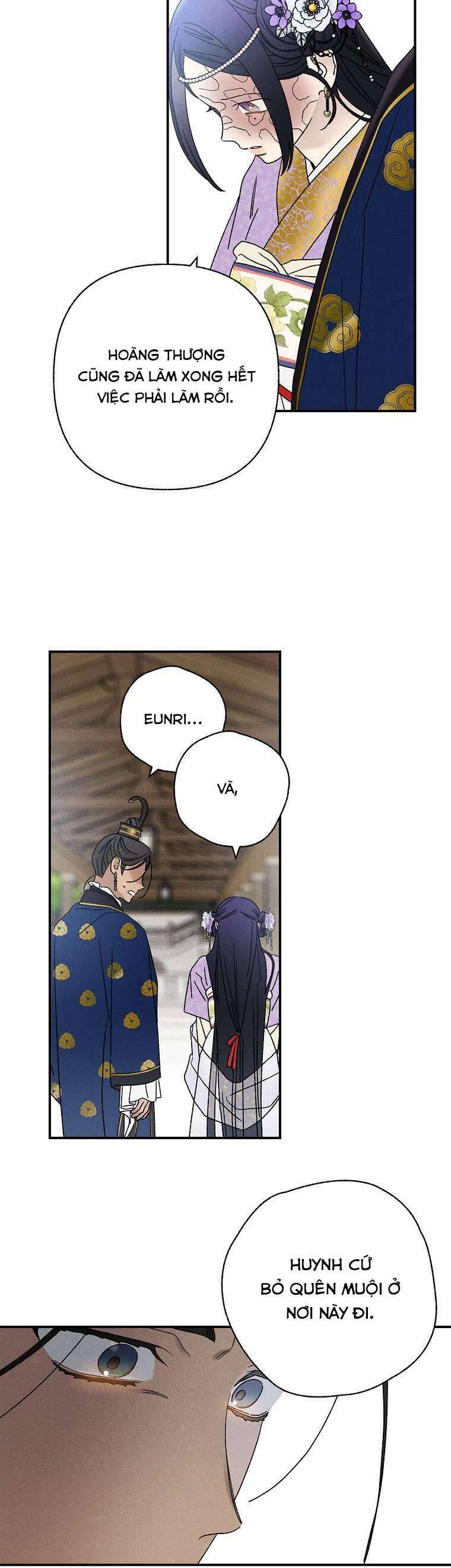 Quốc Hôn: Chapter 26