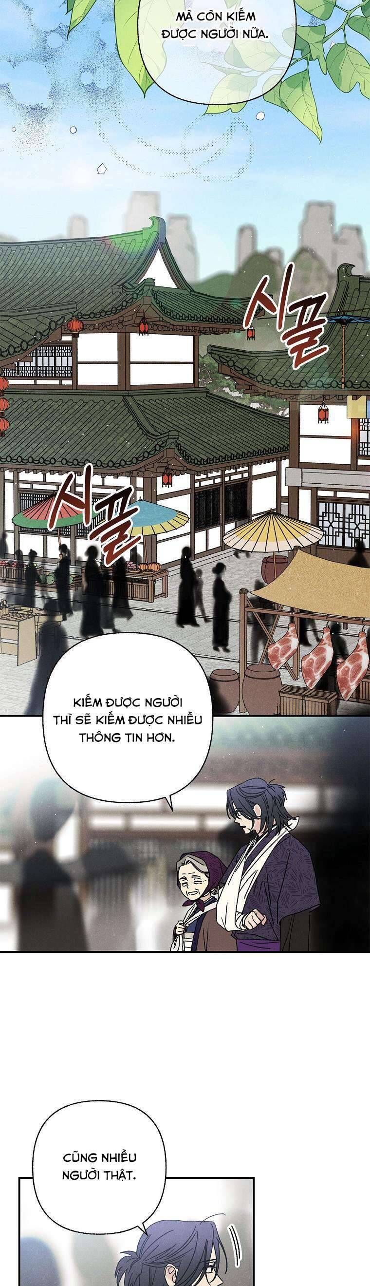Quốc Hôn: Chapter 26
