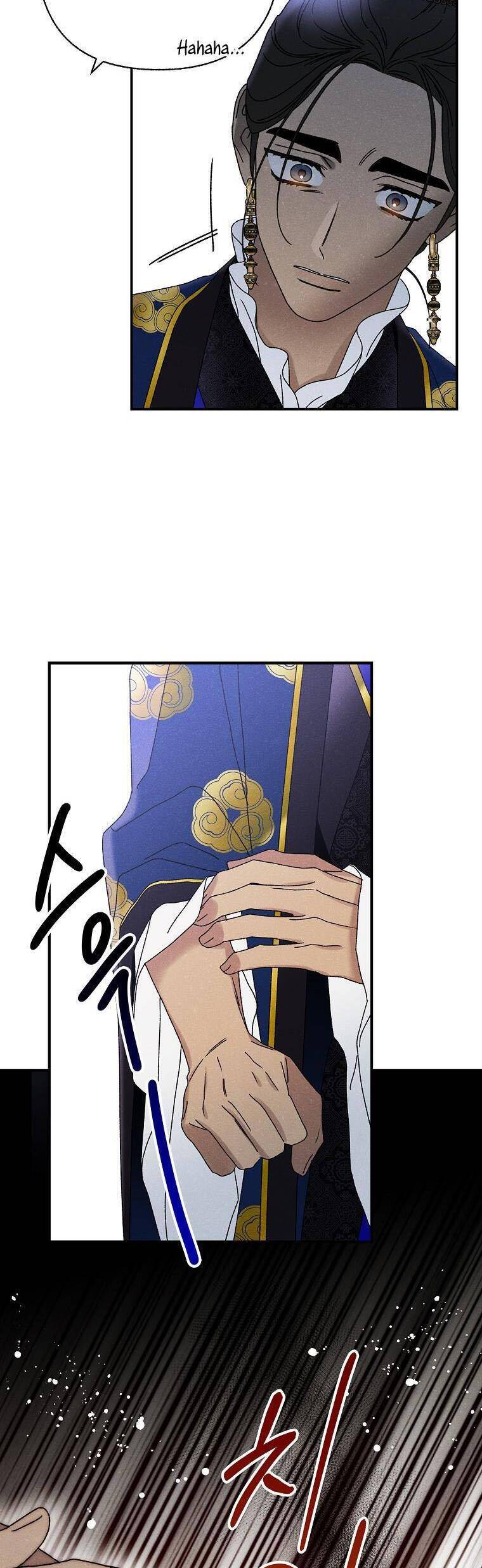 Quốc Hôn: Chapter 32