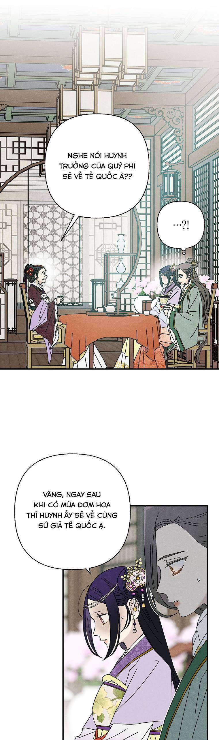 Quốc Hôn: Chapter 33