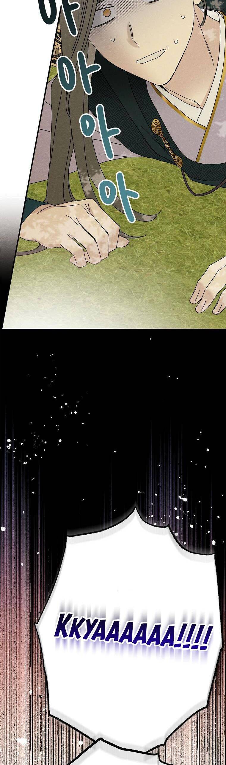 Quốc Hôn: Chapter 33