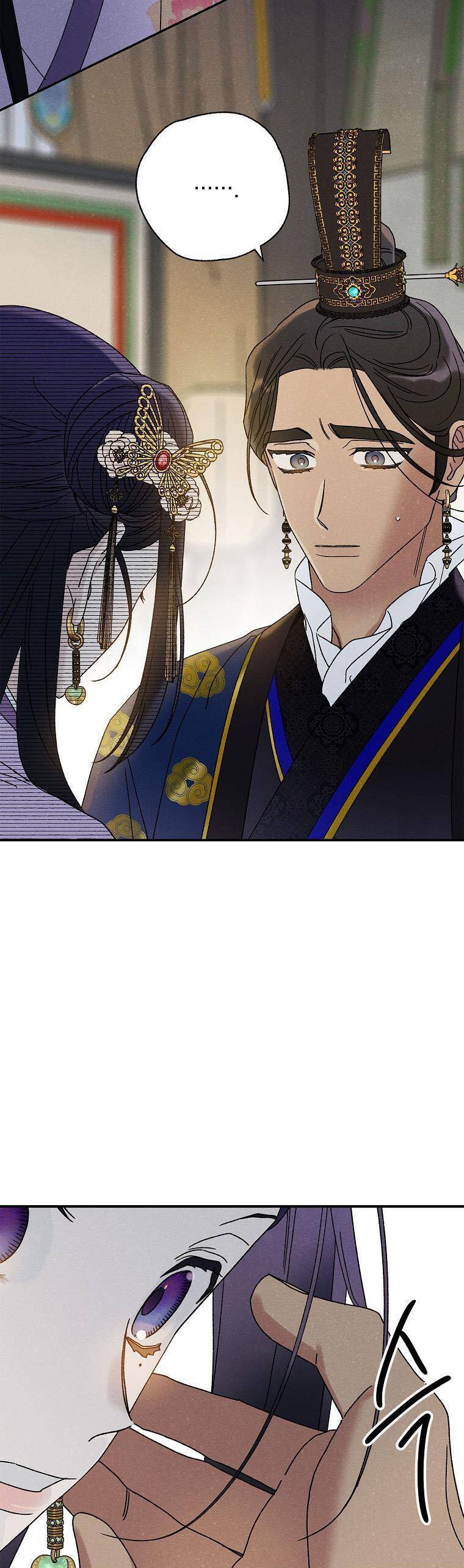 Quốc Hôn: Chapter 33