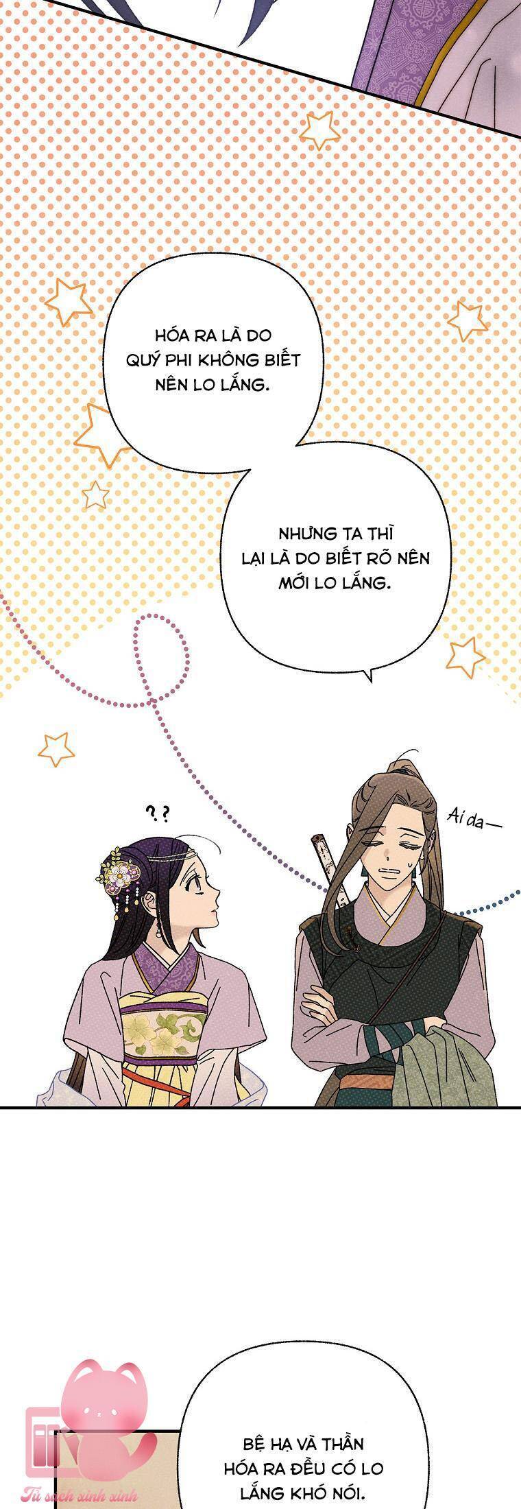 Quốc Hôn: Chapter 34