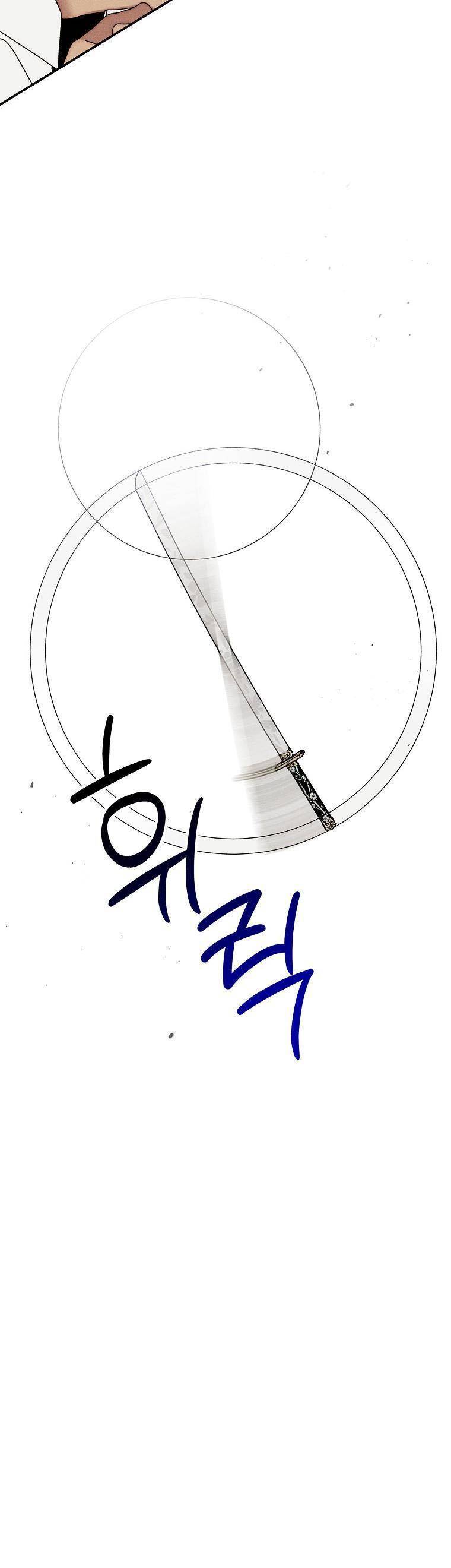 Quốc Hôn: Chapter 36