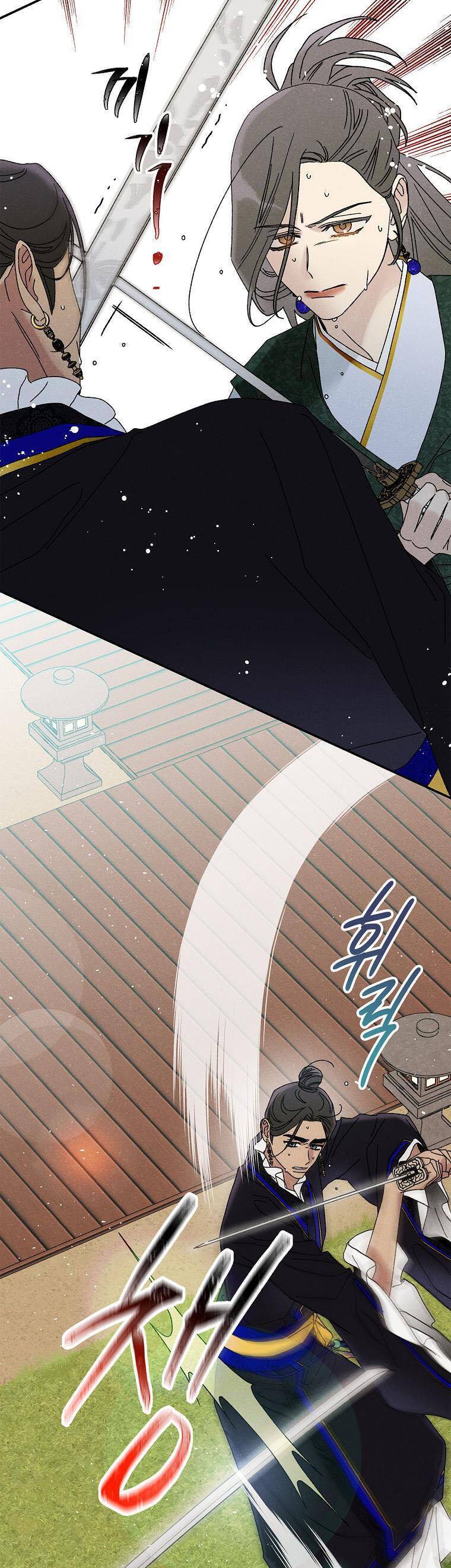 Quốc Hôn: Chapter 36