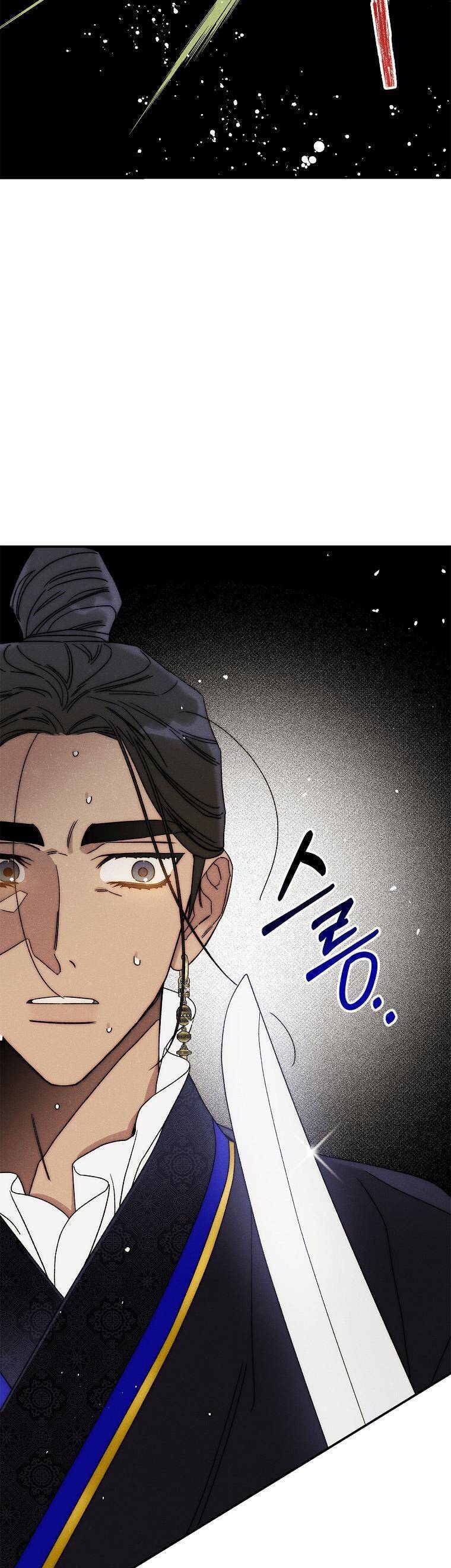 Quốc Hôn: Chapter 36