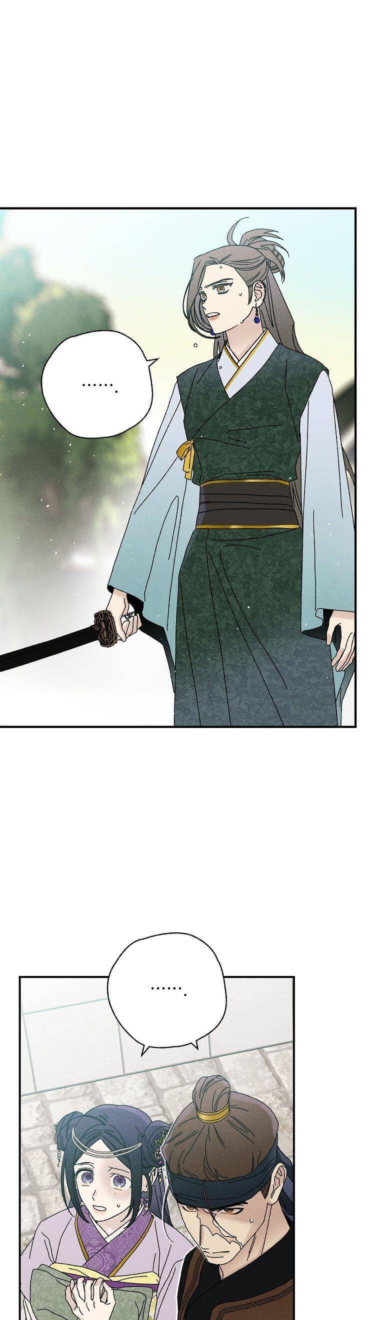 Quốc Hôn: Chapter 36