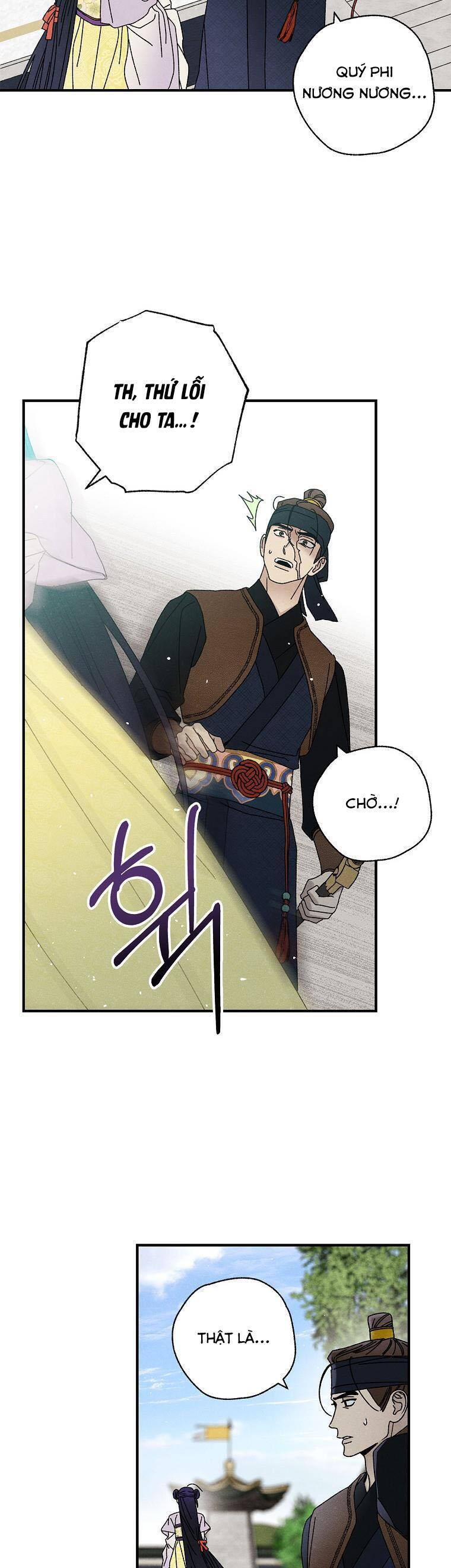 Quốc Hôn: Chapter 36