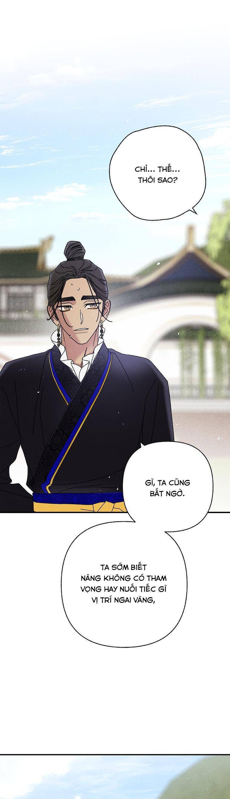 Quốc Hôn: Chapter 36