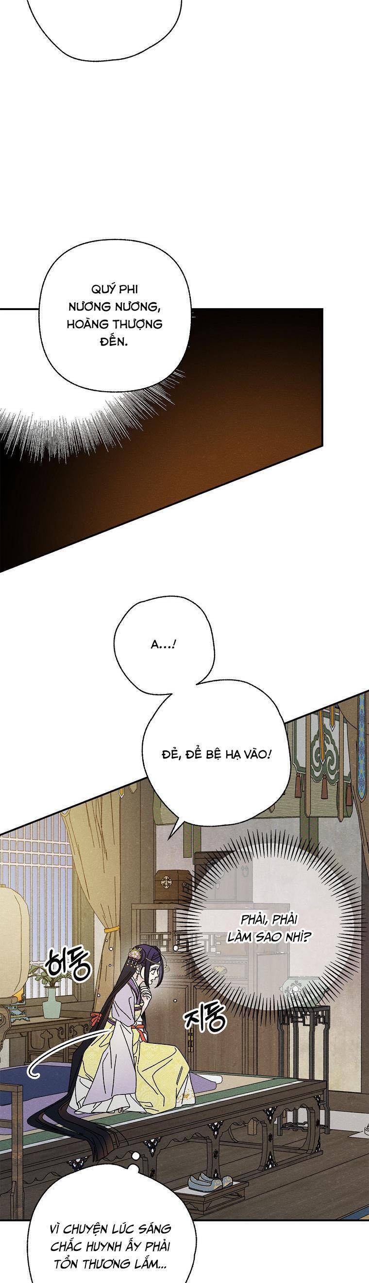 Quốc Hôn: Chapter 36