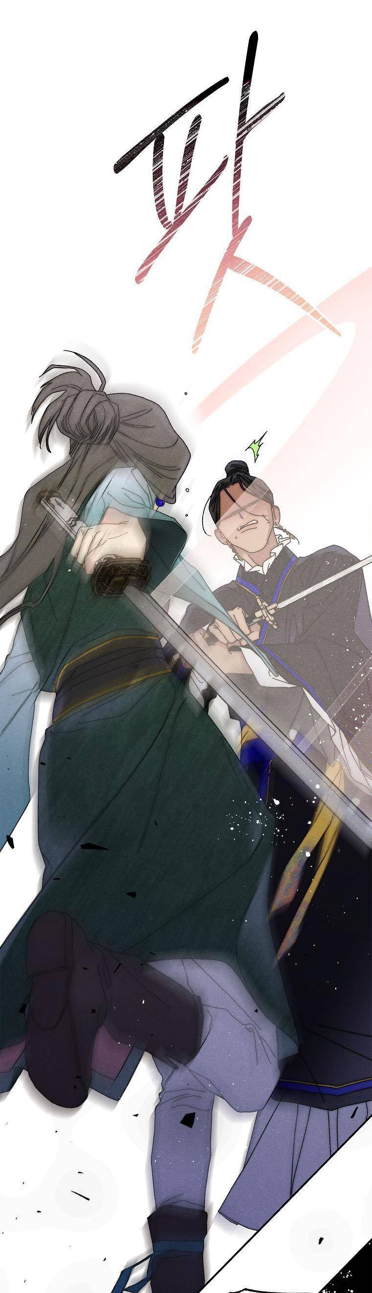 Quốc Hôn: Chapter 36