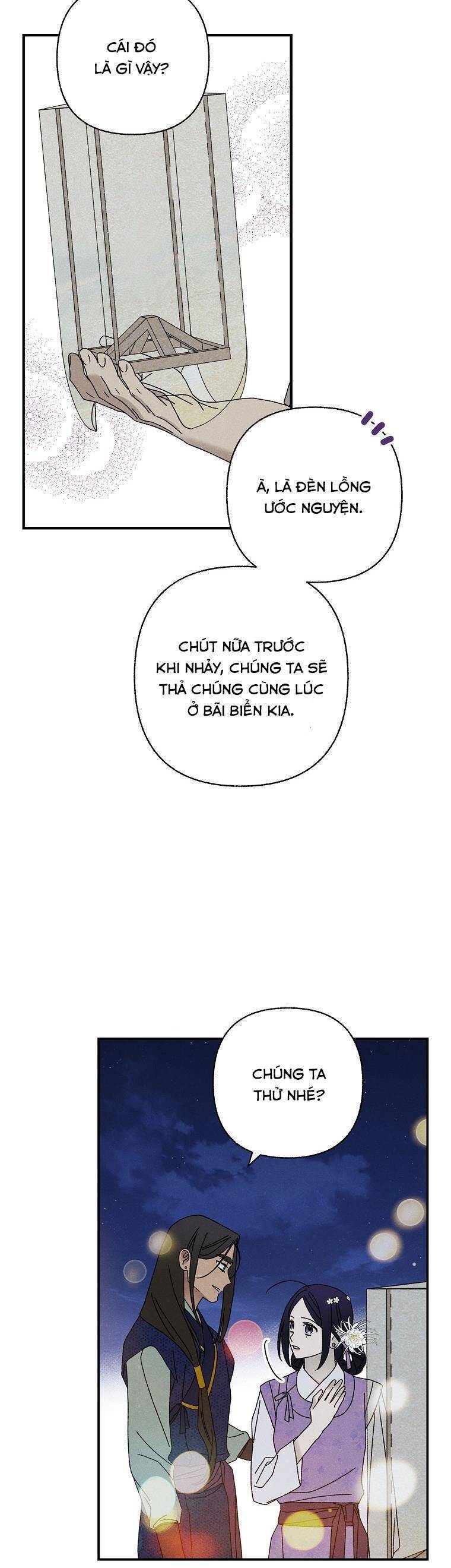 Quốc Hôn: Chapter 37