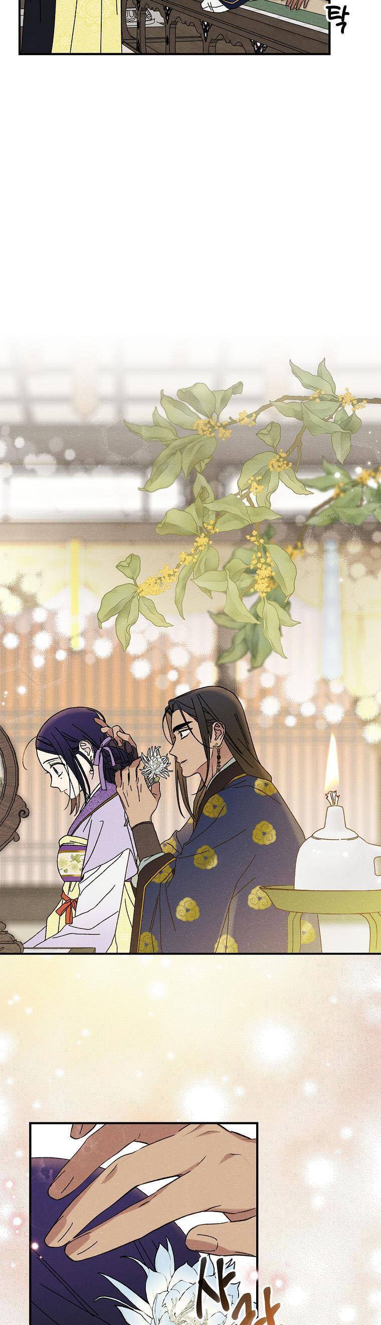 Quốc Hôn: Chapter 37