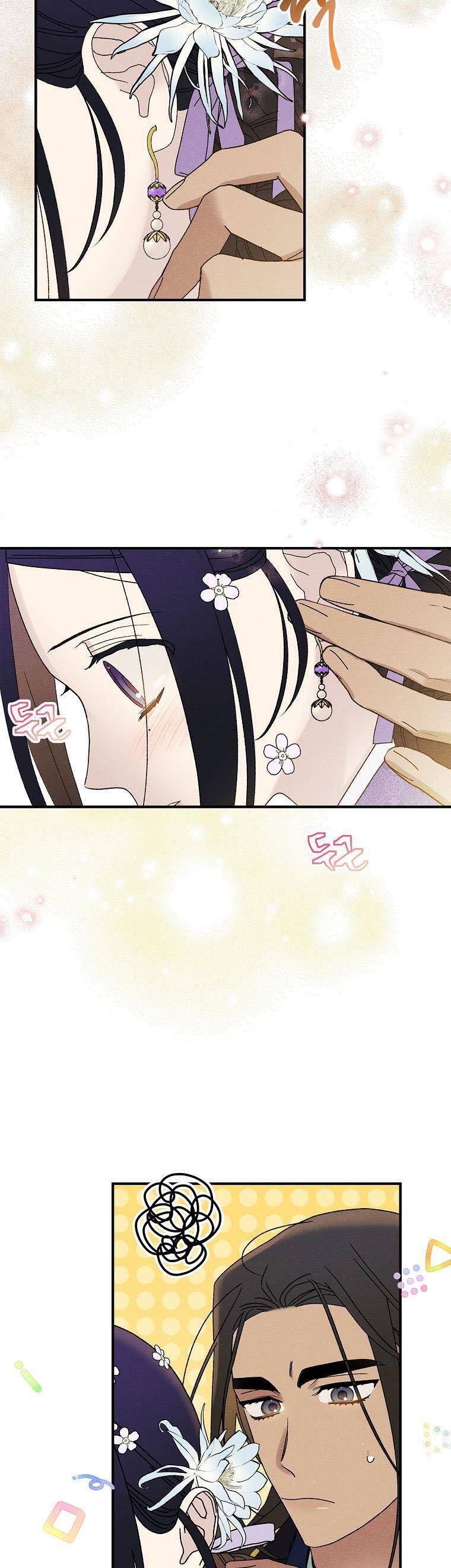 Quốc Hôn: Chapter 37