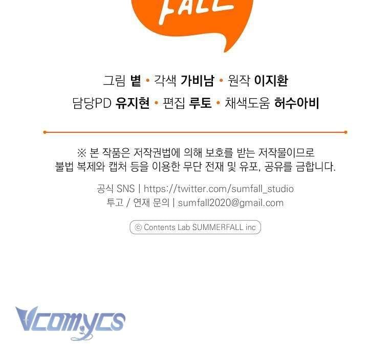 Quốc Hôn: Chapter 39