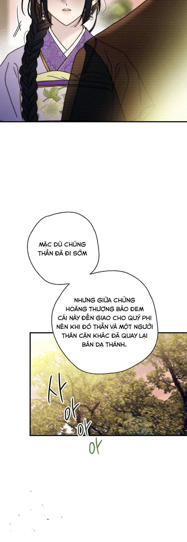 Quốc Hôn: Chapter 40