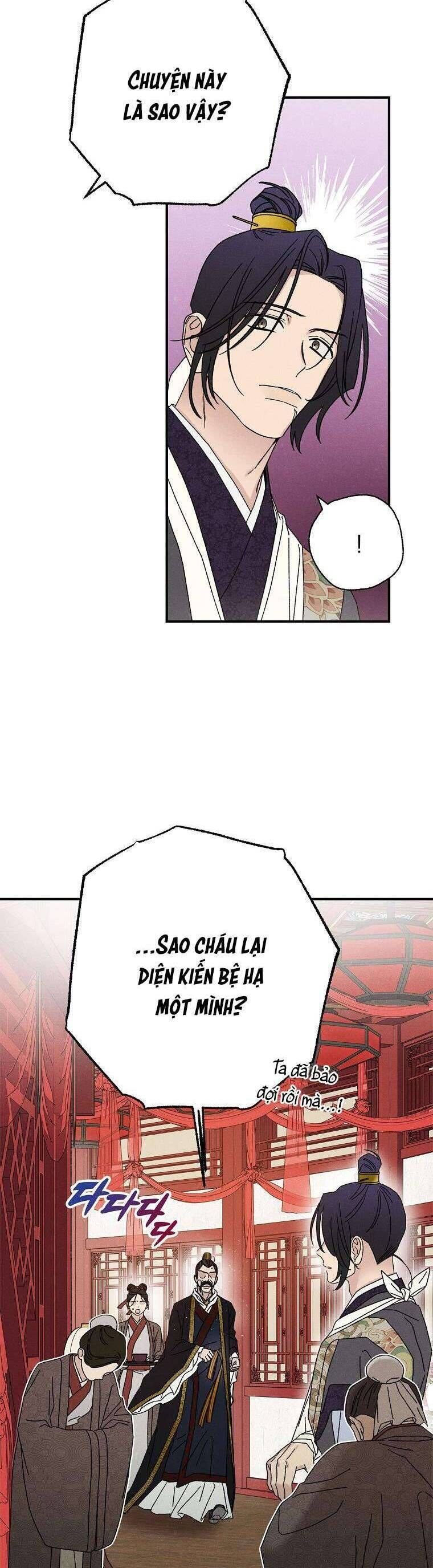 Quốc Hôn: Chapter 44
