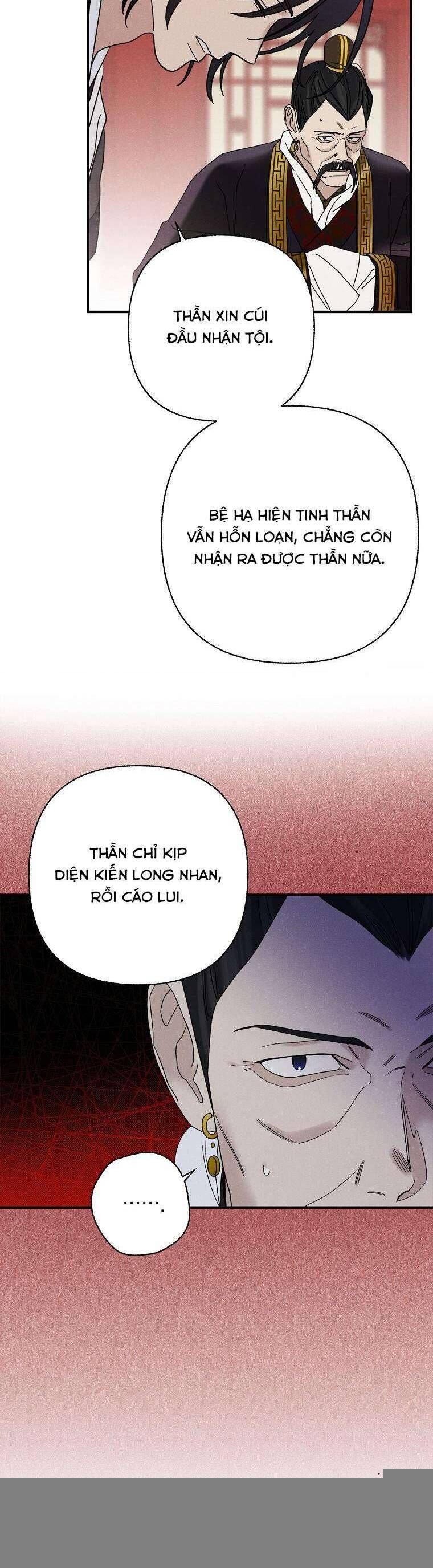 Quốc Hôn: Chapter 44