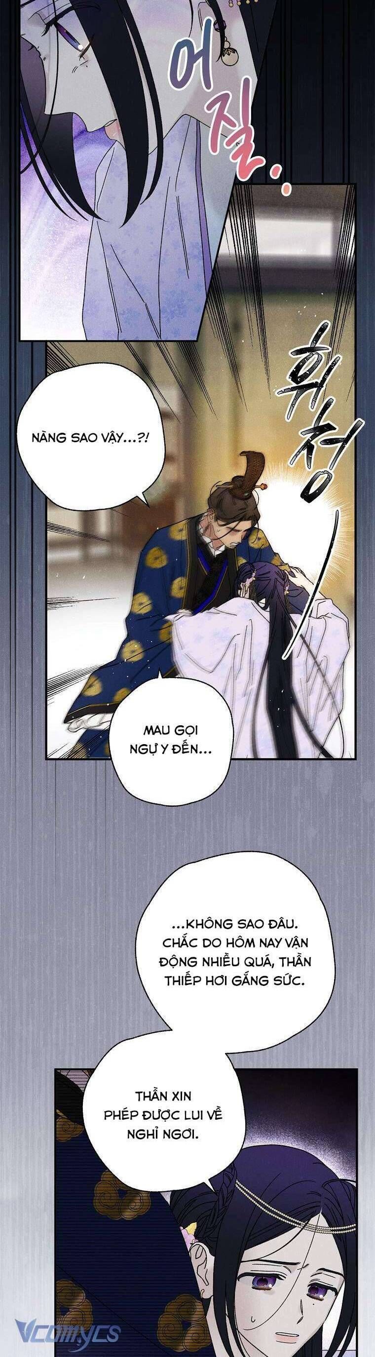 Quốc Hôn: Chapter 44