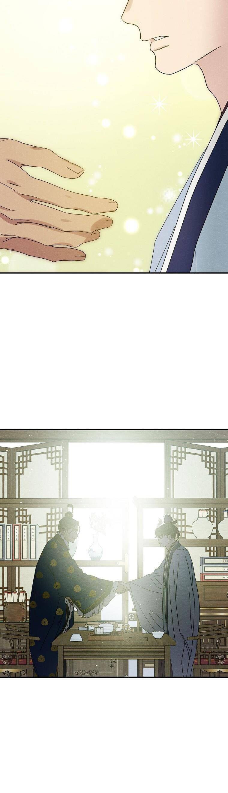Quốc Hôn: Chapter 51